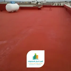 شركة عزل اسطح الظهران