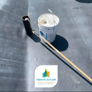 تركيب عزل مائي بالدمام