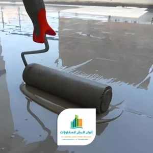 عزل أسطح الدمام