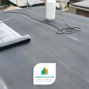 مقاول عزل اسطح الدمام