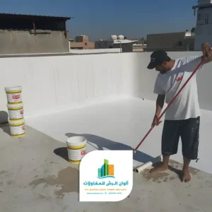 مقاول عزل اسطح الدمام