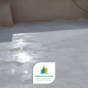 عازل اسطح الدمام